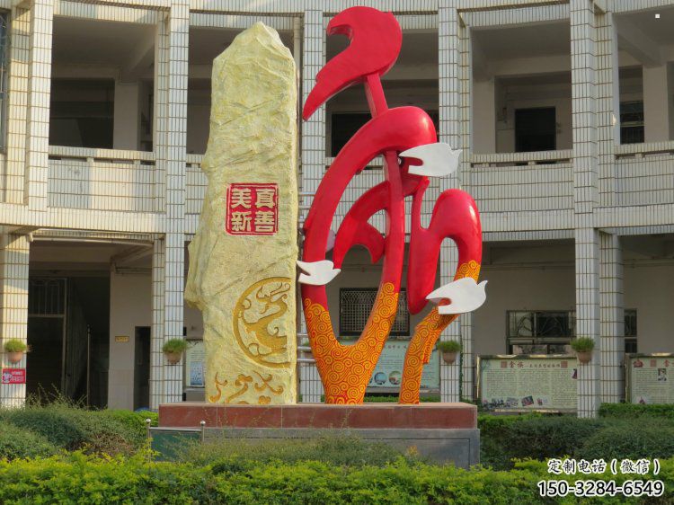 和字雕塑常用，景觀概念，不銹鋼和字雕塑展品