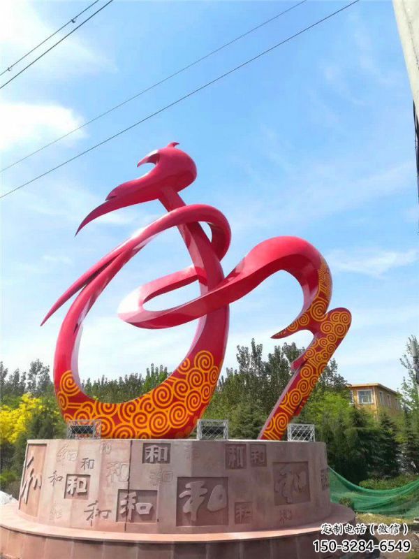和字雕塑制造，白鋼構(gòu)件，不銹鋼和字雕塑廠家提供