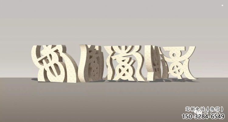 甲骨文雕塑制作，陸地擺件，不銹鋼甲骨文雕塑制造商