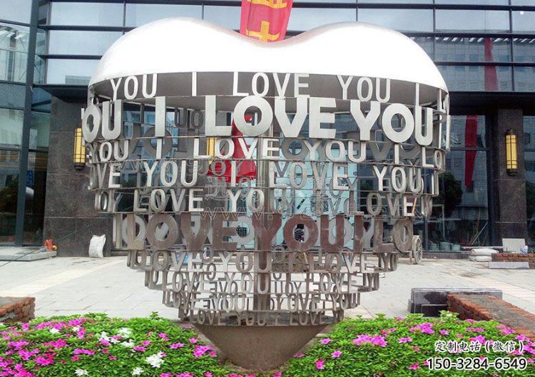 Love雕塑建筑通用,街頭雕塑,不銹鋼Love雕塑標準廠家 Love雕塑建筑通用,街頭雕塑,不銹鋼Love雕塑標準廠家