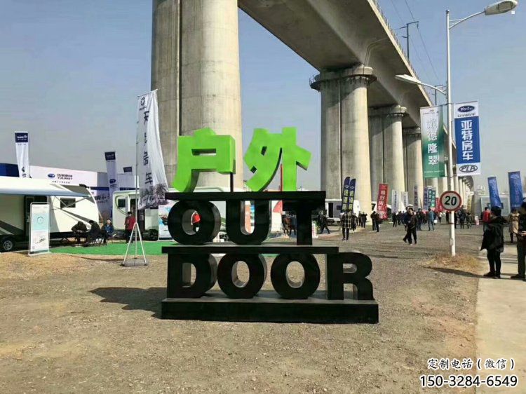 字母雕塑精品,景觀概念,不銹鋼字母雕塑廠家通用 字母雕塑精品,景觀概念,不銹鋼字母雕塑廠家通用