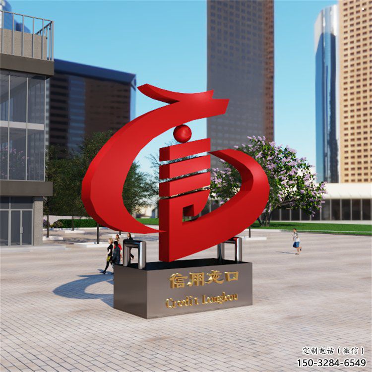 言字雕塑方案精品,景觀雕塑,不銹鋼言字雕塑生產商 言字雕塑方案精品,景觀雕塑,不銹鋼言字雕塑生產商