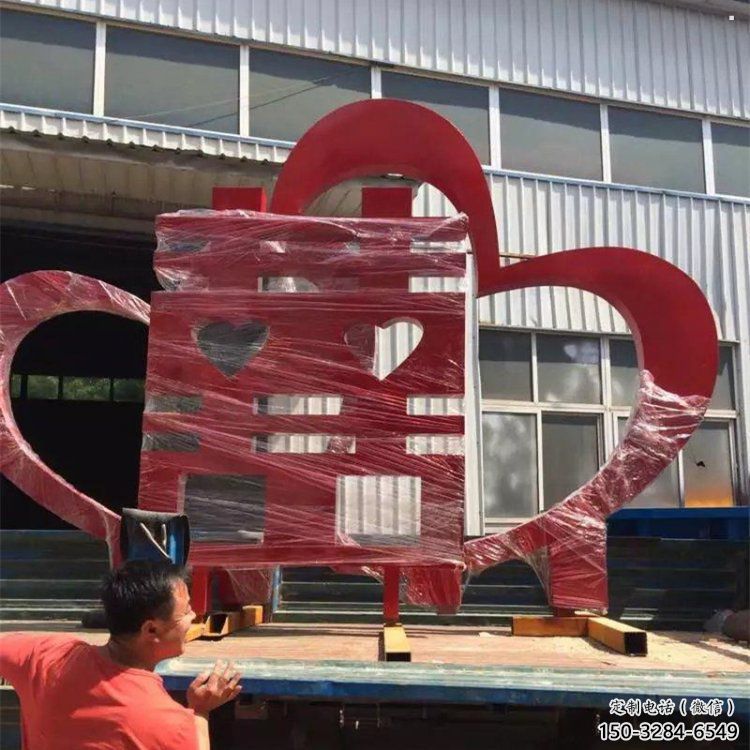 戶外喜字雕塑通用,陸地擺件,不銹鋼喜字雕塑制作廠家 戶外喜字雕塑通用,陸地擺件,不銹鋼喜字雕塑制作廠家