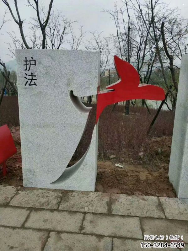 公園文字雕塑定做,小區擺件,不銹鋼文字雕塑制作 公園文字雕塑定做,小區擺件,不銹鋼文字雕塑制作