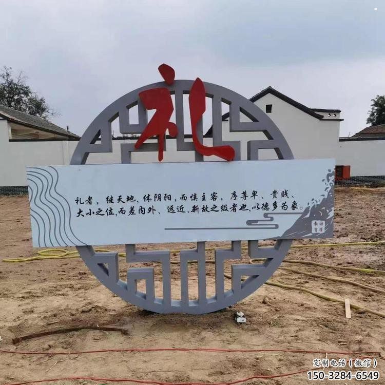 戶外廉政雕塑廠家,黨建文化題材,宣傳標(biāo)識(shí)雕塑 戶外廉政雕塑廠家,黨建文化題材,宣傳標(biāo)識(shí)雕塑