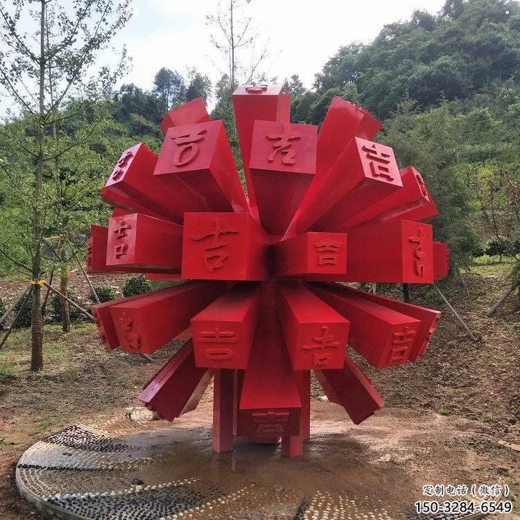 鏤空球雕塑通用，鍛造工藝，中式異形鏤空球雕塑通用