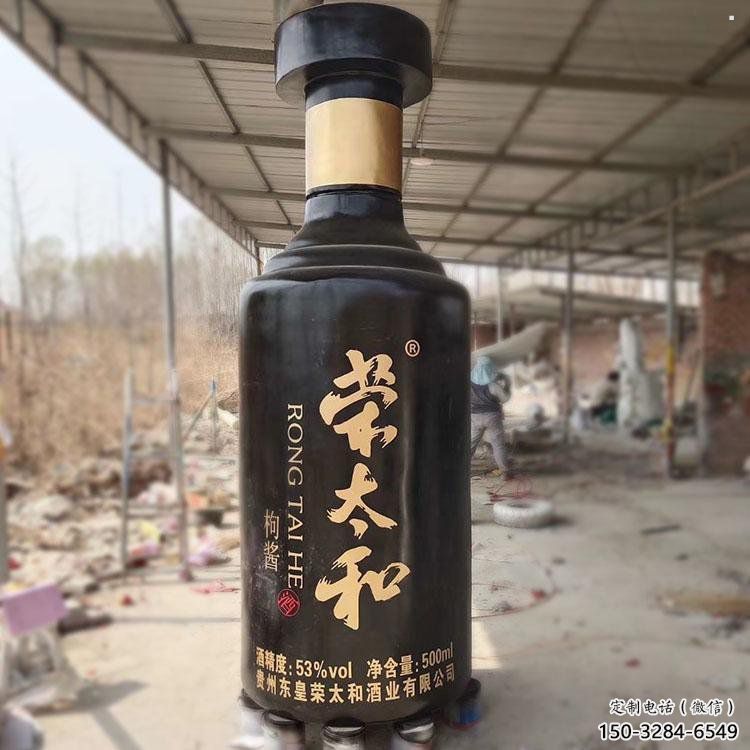 戶外酒瓶雕塑通用，陸地擺件，玻璃鋼酒瓶雕塑優選