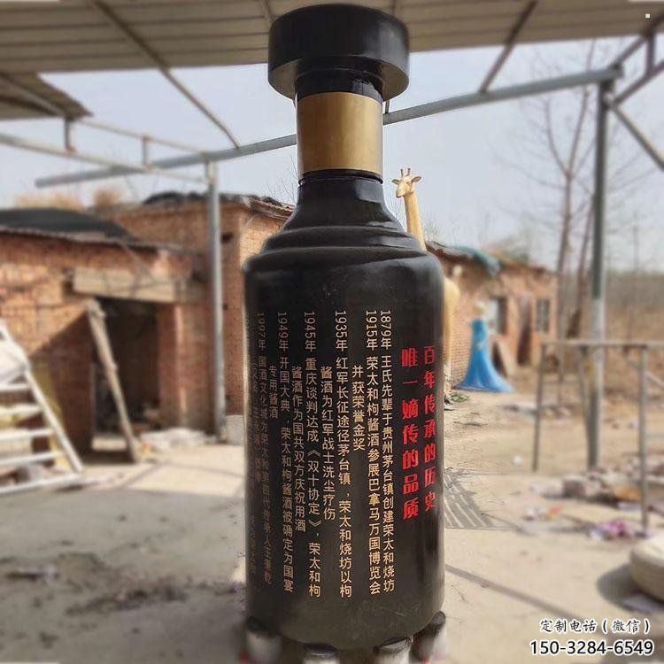 酒瓶雕塑精選,街頭藝術,公園玻璃鋼酒瓶雕塑承接 酒瓶雕塑精選,街頭藝術,公園玻璃鋼酒瓶雕塑承接