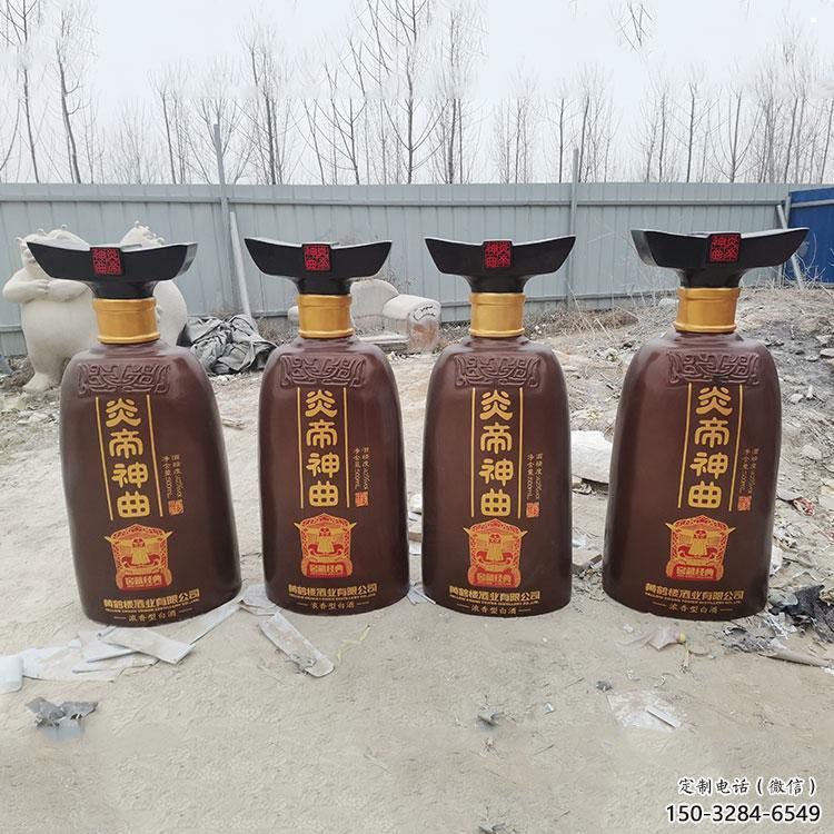 酒瓶雕塑優(yōu)價,村標(biāo)概念,玻璃鋼酒瓶雕塑精品 酒瓶雕塑優(yōu)價,村標(biāo)概念,玻璃鋼酒瓶雕塑精品