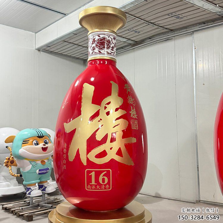 景區洋酒瓶雕塑廠家，公園小品，玻璃鋼洋酒瓶雕塑生產商