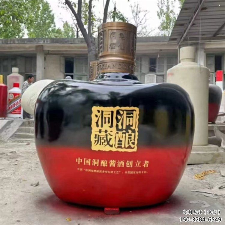 洋酒瓶雕塑點擊,景觀雕塑,別墅玻璃鋼洋酒瓶雕塑供求 洋酒瓶雕塑點擊,景觀雕塑,別墅玻璃鋼洋酒瓶雕塑供求