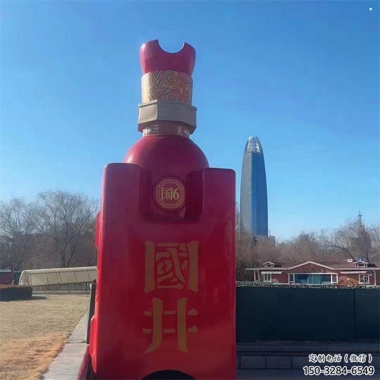 洋酒瓶雕塑精品，標(biāo)識(shí)雕塑，玻璃鋼洋酒瓶雕塑供給