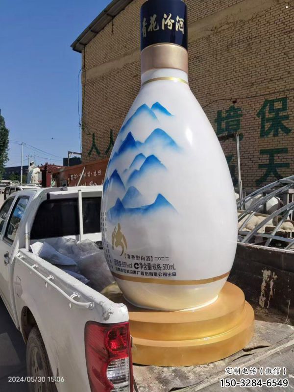 洋酒瓶雕塑定價,街頭雕塑,玻璃鋼洋酒瓶雕塑制作 洋酒瓶雕塑定價,街頭雕塑,玻璃鋼洋酒瓶雕塑制作