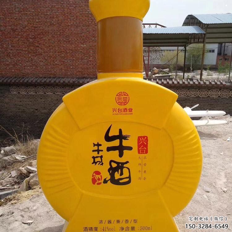 洋酒瓶雕塑生產(chǎn)商，街頭藝術(shù)，藝術(shù)玻璃鋼洋酒瓶雕塑精選