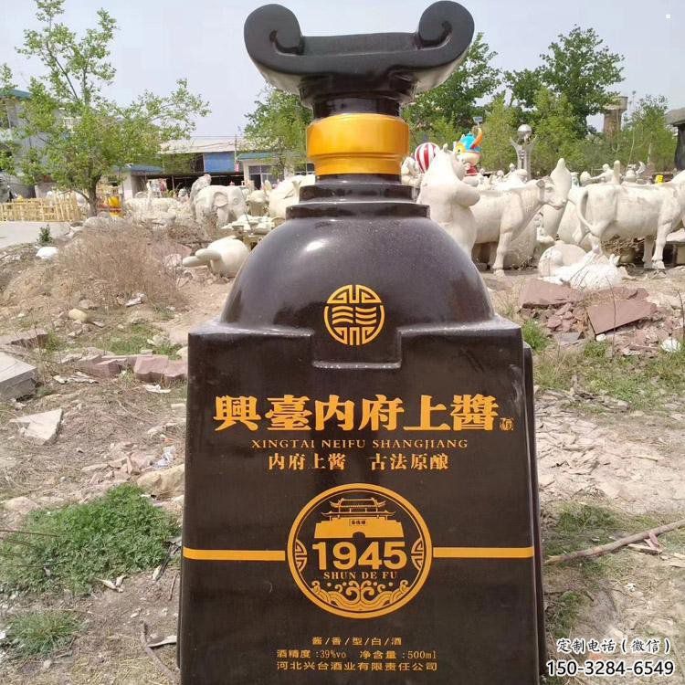 洋酒瓶雕塑專供,景區(qū)雕塑,玻璃鋼洋酒瓶雕塑提供 洋酒瓶雕塑專供,景區(qū)雕塑,玻璃鋼洋酒瓶雕塑提供