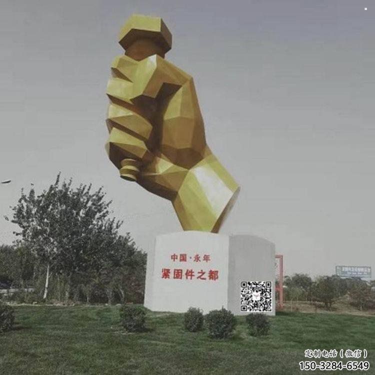 拳頭雕塑精品，小區雕塑，歐式不銹鋼拳頭雕塑提供