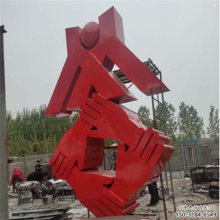 握手雕塑預(yù)定，動(dòng)態(tài)雕塑，不銹鋼握手雕塑選用廠家