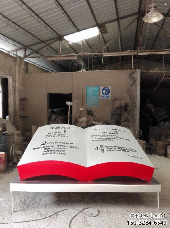 廣場書籍雕塑廠家，露天雕塑，玻璃鋼書籍雕塑標(biāo)準(zhǔn)