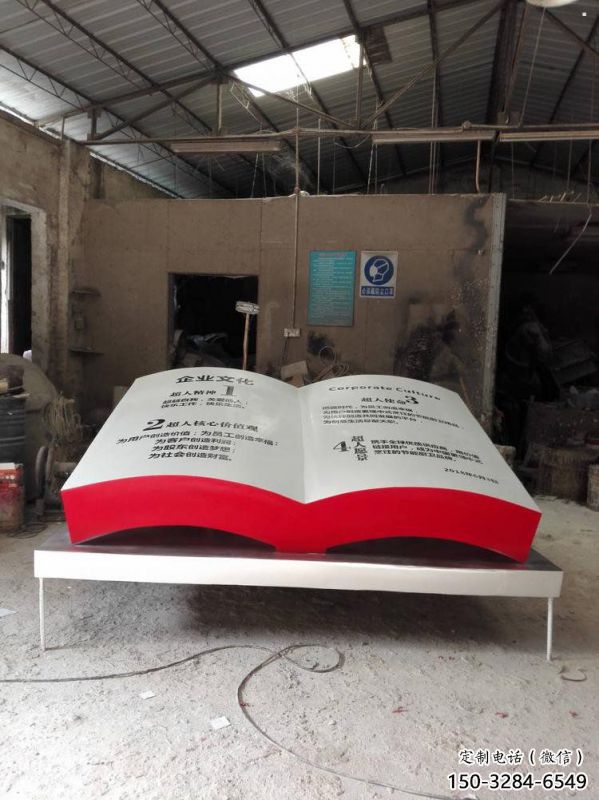 書籍雕塑廠家優(yōu)選，陸地?cái)[件，玻璃鋼書籍雕塑供應(yīng)