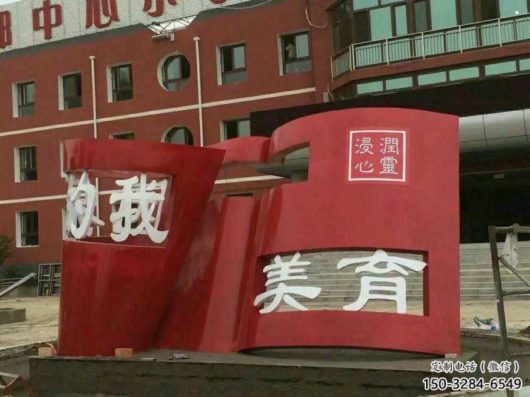 書籍雕塑制造，歐式風(fēng)格，不銹鋼書籍雕塑廠家定價(jià)