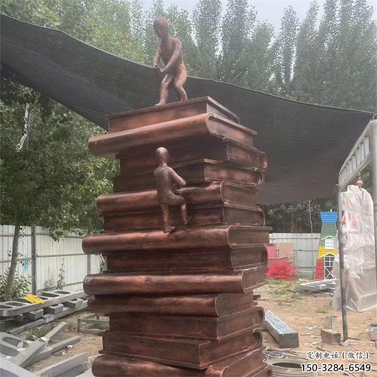 金屬疊書雕塑制作,陸地擺件,鑄銅疊書雕塑制造商 金屬疊書雕塑制作,陸地擺件,鑄銅疊書雕塑制造商
