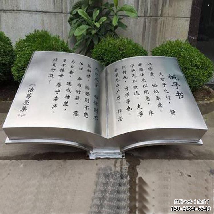 房地產書籍雕塑，仿古景觀雕塑，噴砂制造