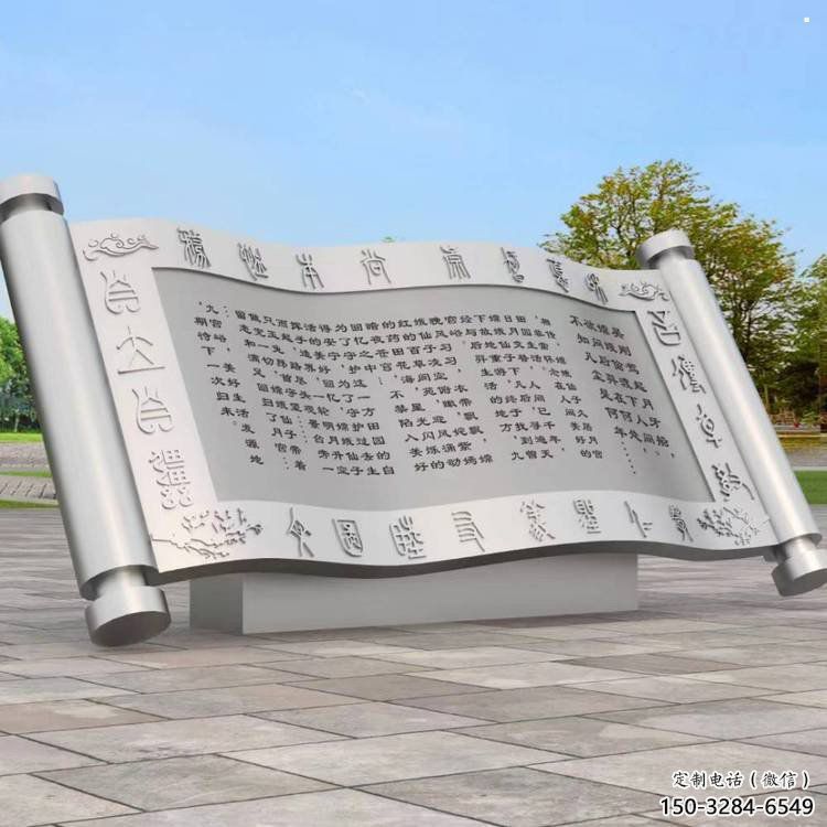 書簡雕塑常用,公園小品,不銹鋼書簡雕塑生產商 書簡雕塑常用,公園小品,不銹鋼書簡雕塑生產商
