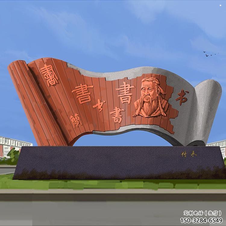 書簡雕塑指用,小區(qū)雕塑,不銹鋼書簡雕塑制作廠家 書簡雕塑指用,小區(qū)雕塑,不銹鋼書簡雕塑制作廠家