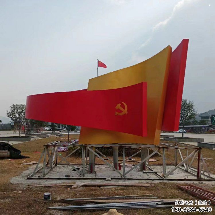 廣場(chǎng)書卷雕塑，抽象水景雕塑，抽象效果