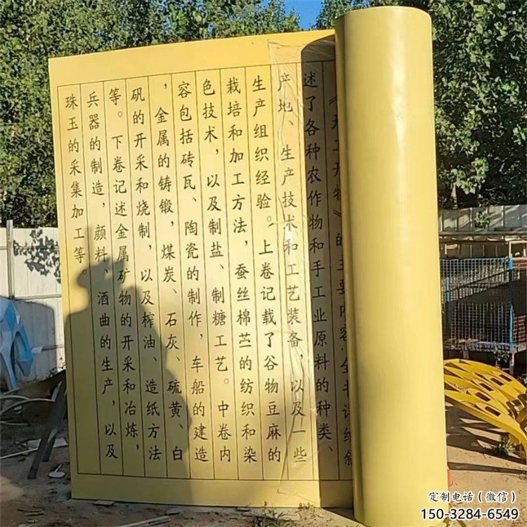 銅書本雕塑服務商，城市裝飾，景觀銅書本雕塑供給