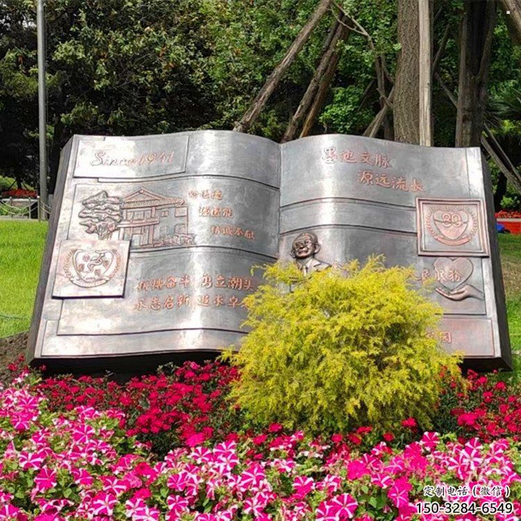 銅書本雕塑選用，景區(qū)案例，銅書本雕塑廠家通用