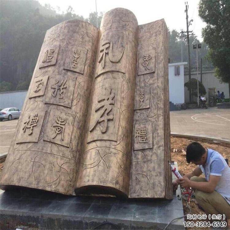 銅書籍雕塑擺件通用，景觀雕塑，銅書籍雕塑展示