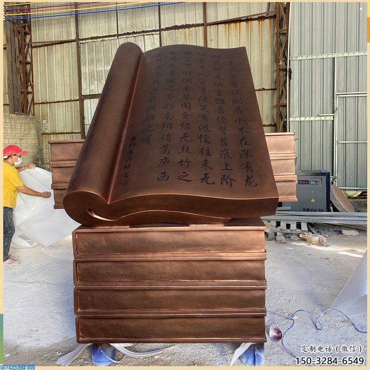銅書籍雕塑工廠，廣場雕塑，景觀銅書籍雕塑點擊