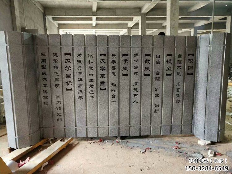 鏡面竹簡雕塑 鏡面竹簡雕塑