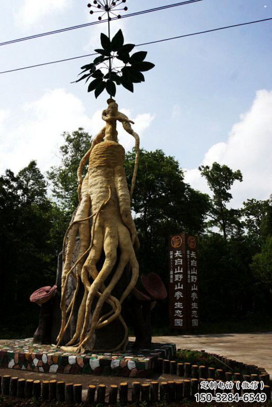 人參雕塑定制，標(biāo)識雕塑，戶外景觀人參樹雕塑指用
