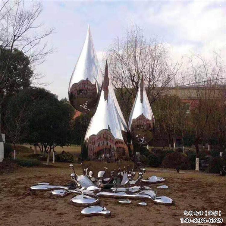 水滴雕塑供應(yīng),花園小品,戶外不銹鋼水滴雕塑展品 水滴雕塑供應(yīng),花園小品,戶外不銹鋼水滴雕塑展品