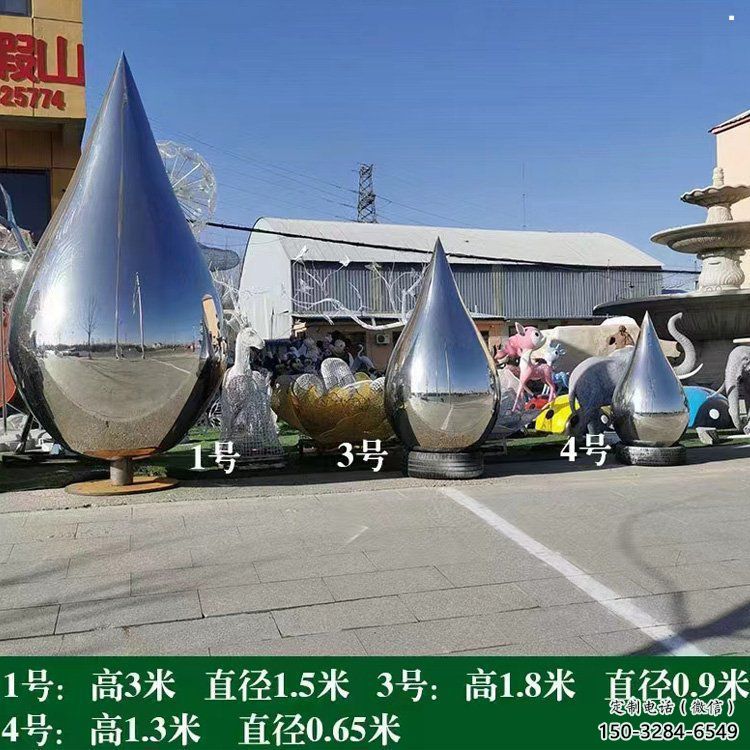 農村水滴雕塑,鏤空景觀雕塑,抽象效果 農村水滴雕塑,鏤空景觀雕塑,抽象效果