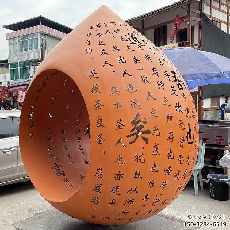 水滴雕塑承接,陸地?cái)[件,廣場鏤空水滴雕塑制造商 水滴雕塑承接,陸地?cái)[件,廣場鏤空水滴雕塑制造商