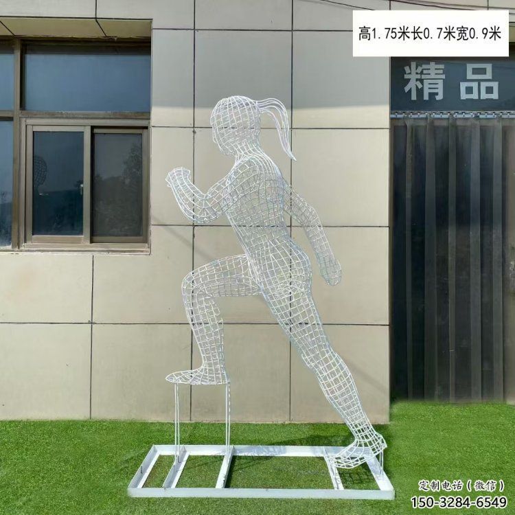 鏤空運動員雕塑通用,陸地擺件,編織人物雕塑制作優(yōu)選 鏤空運動員雕塑通用,陸地擺件,編織人物雕塑制作優(yōu)選