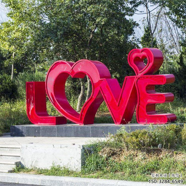 廣場(chǎng)love雕塑供求，露天雕塑，不銹鋼love雕塑標(biāo)準(zhǔn)