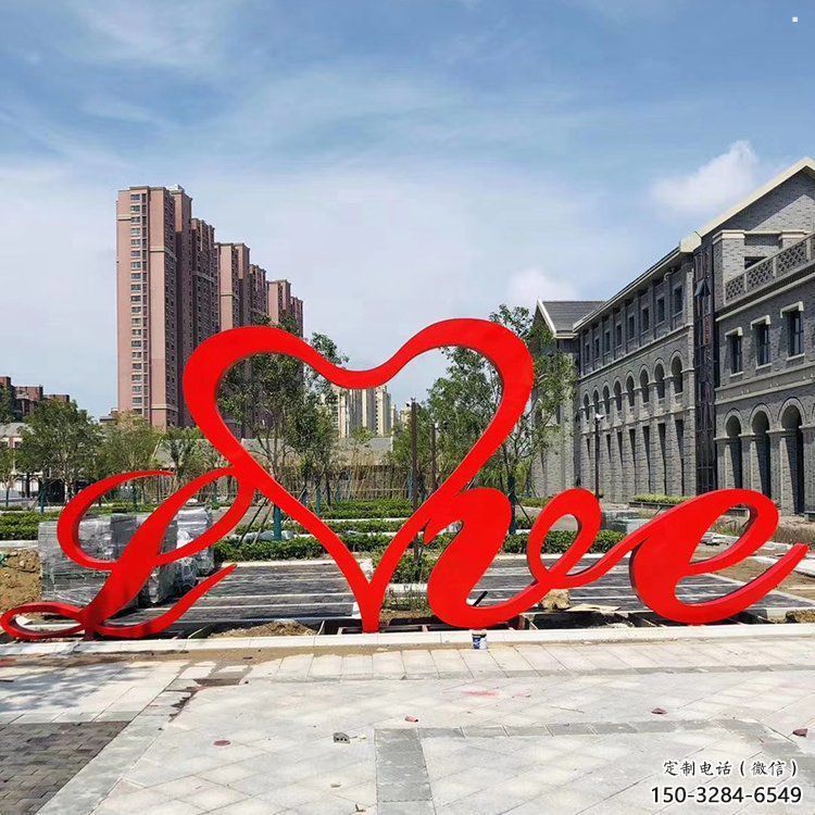 景觀love雕塑優選，陸地擺件，藝術不銹鋼love雕塑供應