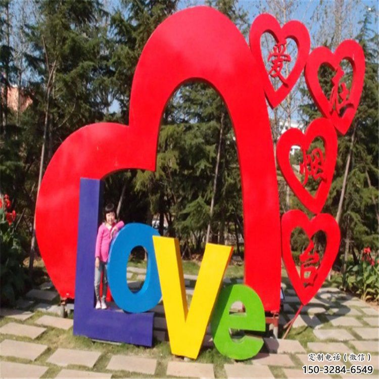 鏤空love雕塑承接，城市裝飾，大型不銹鋼love雕塑公司
