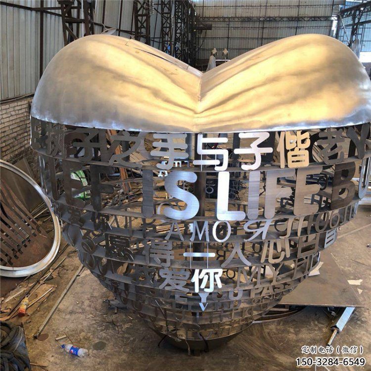 心形球雕塑批發，廣場系列，不銹鋼心形球雕塑廠家定價