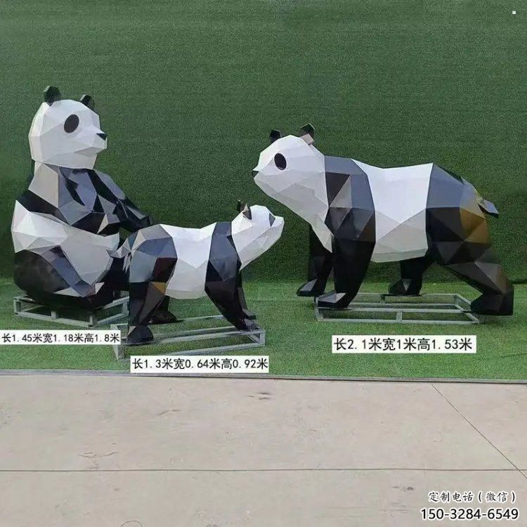 熊貓雕塑定制,歐式風格,卡通熊貓雕塑生產(chǎn)廠家 熊貓雕塑定制,歐式風格,卡通熊貓雕塑生產(chǎn)廠家