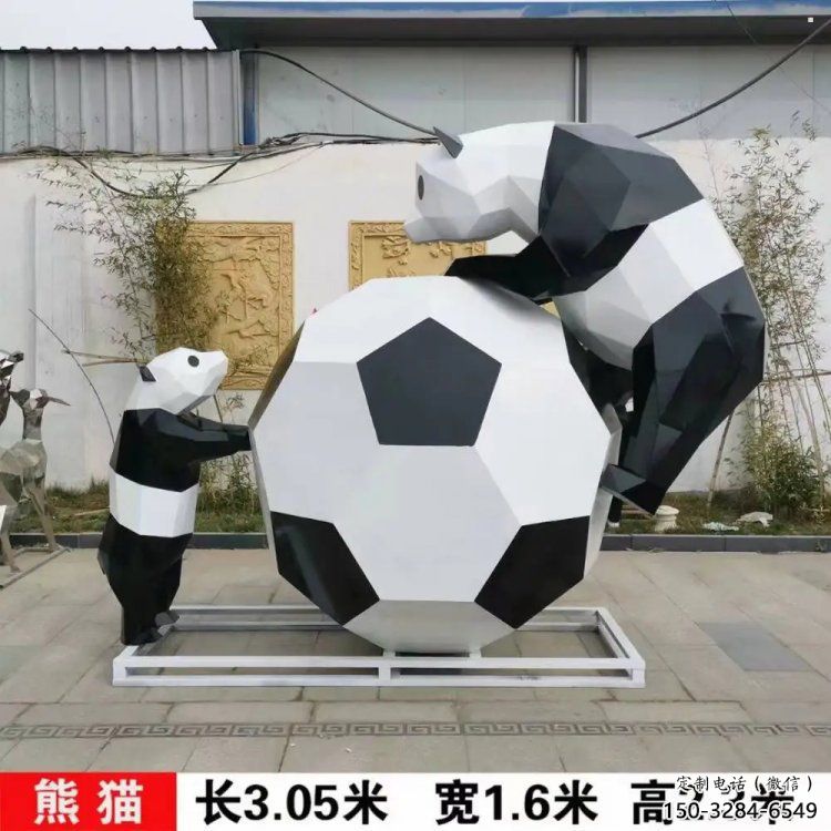 熊貓雕塑制造商,城區(qū)小品,卡通熊貓雕塑制作廠家 熊貓雕塑制造商,城區(qū)小品,卡通熊貓雕塑制作廠家