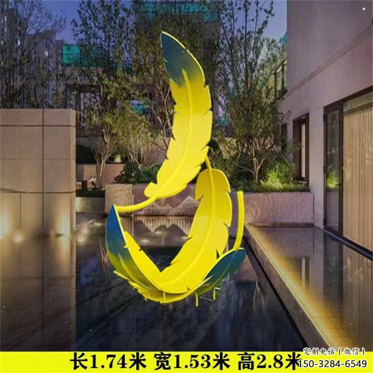 羽毛雕塑優(yōu)選,陸地?cái)[件,藝術(shù)烤漆羽毛雕塑供應(yīng) 羽毛雕塑優(yōu)選,陸地?cái)[件,藝術(shù)烤漆羽毛雕塑供應(yīng)