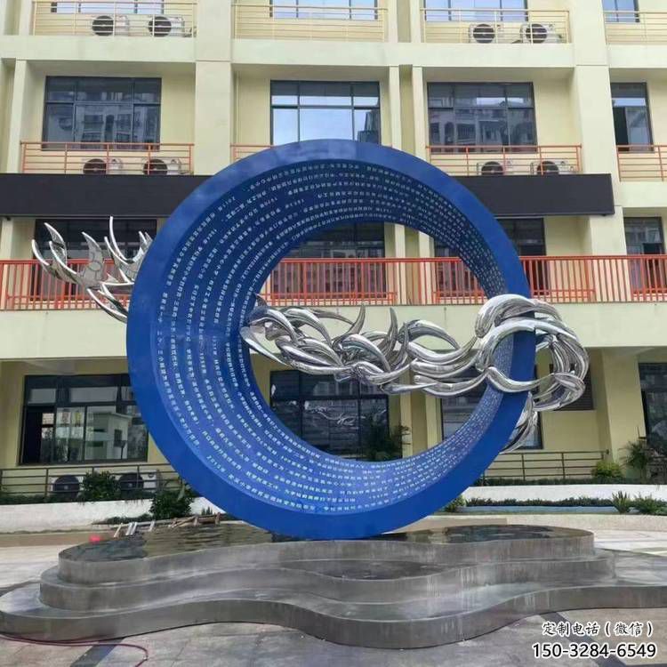 圓環雕塑供求，美陳雕塑，烤漆圓環雕塑優選