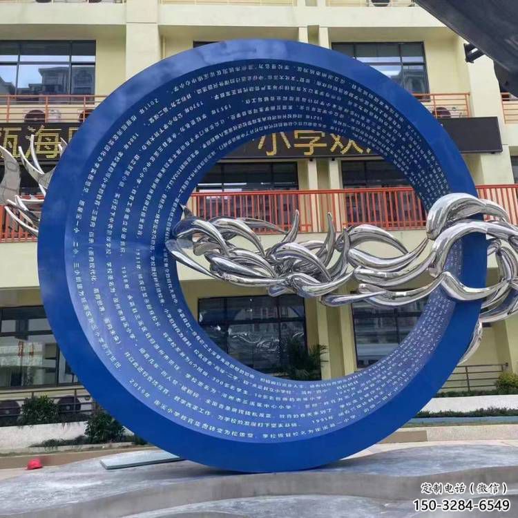 制造圓環雕塑供需，鋼管組合，烤漆圓環雕塑供應
