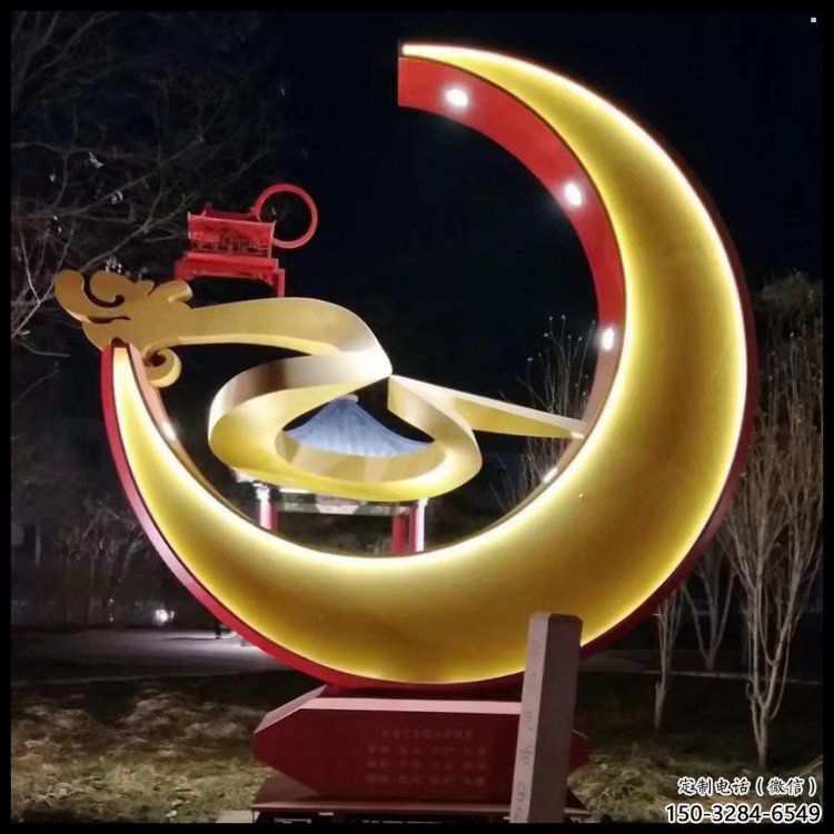 制造月亮雕塑廠家，地標擺件，烤漆鏤空月亮雕塑精選