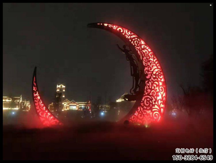 公園月亮牙雕塑，噴砂發光雕塑，鍛造工藝